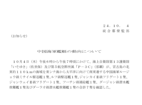 �ձ��������й��������Ӷ���