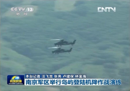 ��ֱ-10�����Ͼ����������½��ս����