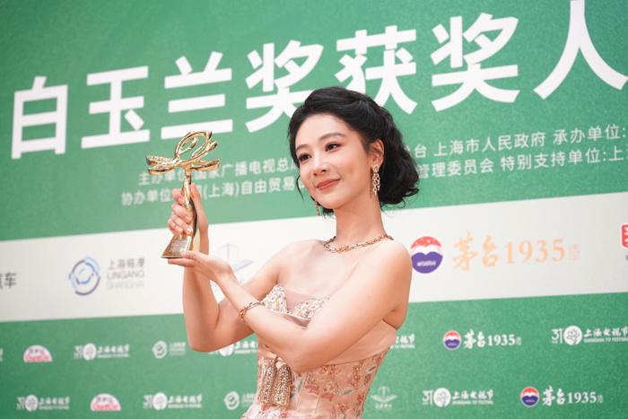 白玉兰奖揭晓 杨紫获得最佳女主角