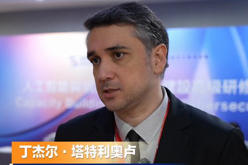 土耳其驻港总领事馆官员点赞香港网络治理 盼研修班项目邀更多地区伙伴参与