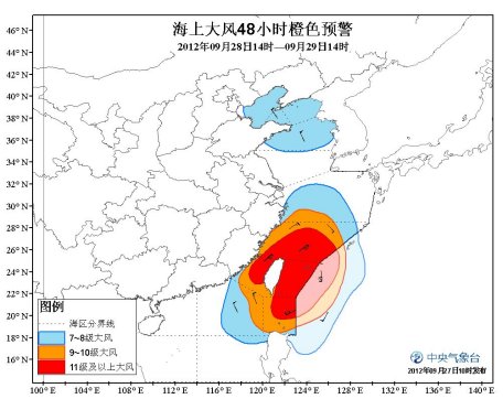 中央气象台发布海上大风橙色预警