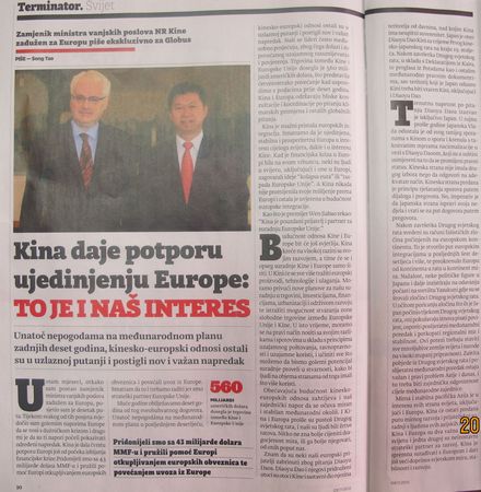 �й����ⳤ���ձ�Ӧ��̷�ʡ��ս����