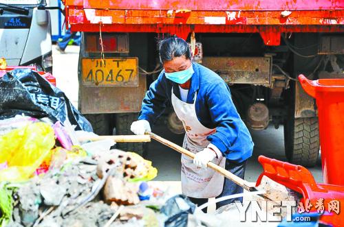 «ɽ��ׯ���ʹ�Ӧ�ݻ��Ҹ���������ʡ��������С�