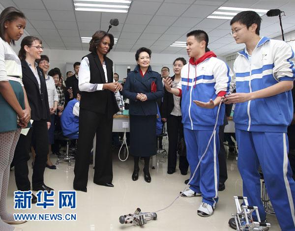彭丽媛与米歇尔共同参观北师大二附中