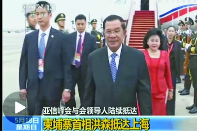 С�ﵱ���ŷ�ᡰ����־Ը�ߡ���ǰ�����կ����