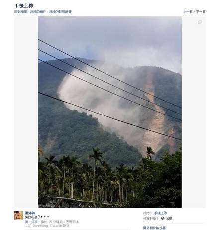 ̨����Ͷ����ǿ��ɽ�������ĵ�ǧ��һ������