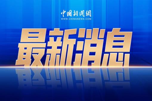 “张雪机车”德比斯法国站夺杆位 队友排第二
